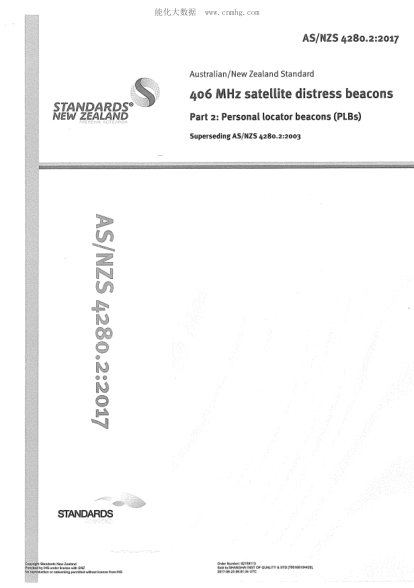 AS/NZS 4280.2-2017 406 MHz衛(wèi)星遇險信標 第2部分:人員定位信標(PLBs) 406 MHz satellite distress beacons Part 2: Personal locator beacons (PLBs) Incorporating Amendment 1: 04/2005; Amendment 2: 09/2006; Amendment 3: 04/2010; Amendment 4: 09/2013