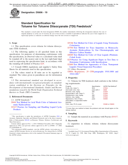 ASTM D5606-2019 甲苯二異氰酸酯原料用甲苯的規(guī)格 Standard Specification for Toluene for Toluene Diisocyanate (TDI) Feedstock
