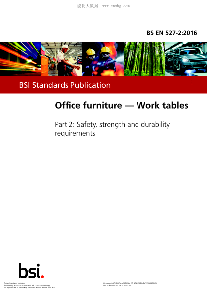 BS EN 527-2-2016 辦公家具 工作臺 安全性 強(qiáng)度和耐久性要求 Office furniture. Work tables. Safety, strength and durability requirements