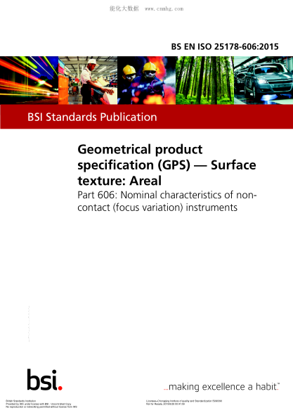 BS EN ISO 25178-606-2015 產(chǎn)品幾何量技術(shù)規(guī)范(GPS) 表面結(jié)構(gòu):區(qū)域 非接觸式(變焦)儀器的標(biāo)稱特性 Geometrical product specification (GPS). Surface texture: Areal. Nominal characteristics of non-contact (focus variation) instruments