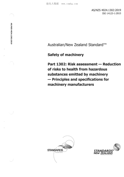 AS/NZS 4024.1302-2019  Safety of machinery Part 1302: Risk assessment-Reduction of risks to health from hazardous substances emitted by machinery- Principles and specifications for machinery manufacturers