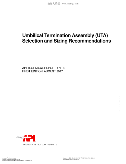 API TR 17TR9-2017   Umbilical Termination Assembly (Uta) Selection And Sizing Recommendations (First Edition)