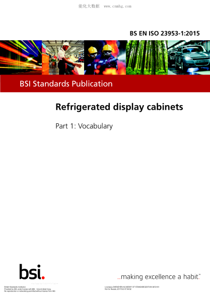 BS EN ISO 23953-1-2015冷藏陳列柜 術(shù)語Refrigerated display cabinets. Vocabulary