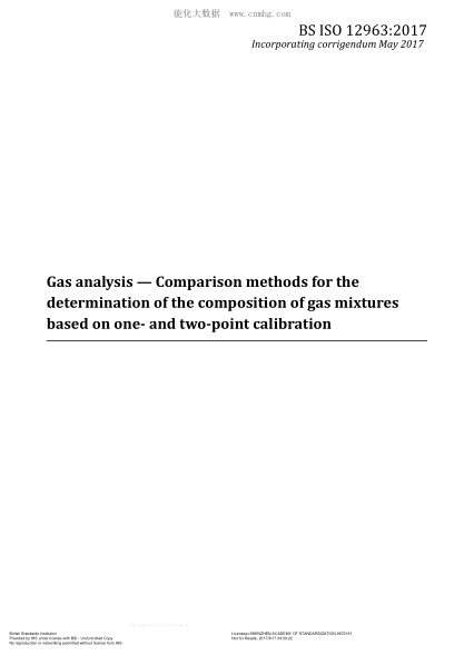 BS ISO 12963-2017 氣體分析 基于一次和兩點(diǎn)校準(zhǔn)的氣體混合物組成的比較方法 Gas analysis. Comparison methods for the determination  of the composition of gas mixtures based on one- and two-point calibration
