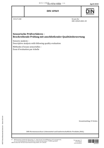 DIN 10969-2018  Sensory analysis - Descriptive analysis with following quality evaluation