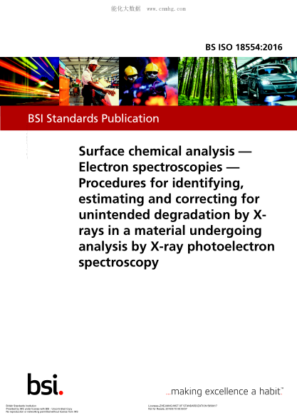 BS ISO 18554-2016 表面化學(xué)分析 電子光譜 用X射線光電子能譜法進行材料分析時X射線導(dǎo)致意外降解的識別、評估和糾正程序 Surface chemical analysis. Electron spectroscopies. Procedures for identifying, estimating and correcting for unintended degradation by X-rays in a material undergoing analysis by X-ray p