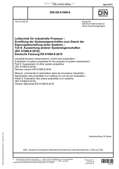 DIN EN 61069-8-2017 工業(yè)過程測(cè)量、控制和自動(dòng)化 系統(tǒng)評(píng)估中系統(tǒng)特性的評(píng)定 第8部分：其他系統(tǒng)性能評(píng)估 Industrial-process measurement, control and automation - Evaluation of system properties for the purpose of system assessment - Part 8: Assessment of other system properties (IEC 61069-8:2016);