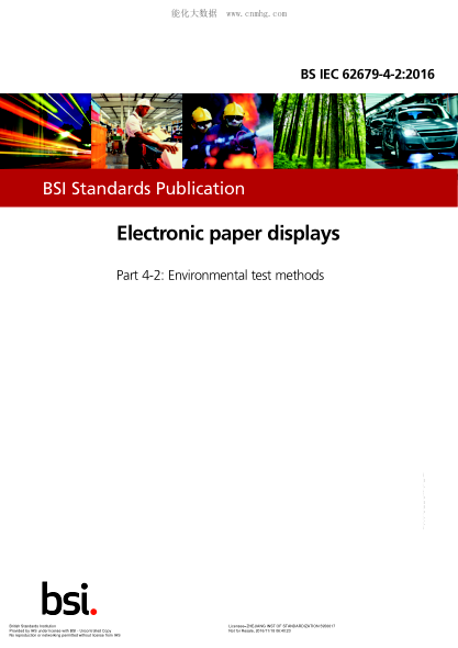 BS IEC 62679-4-2-2016電子紙顯示 環(huán)境試驗方法Electronic paper displays. Environmental test methods