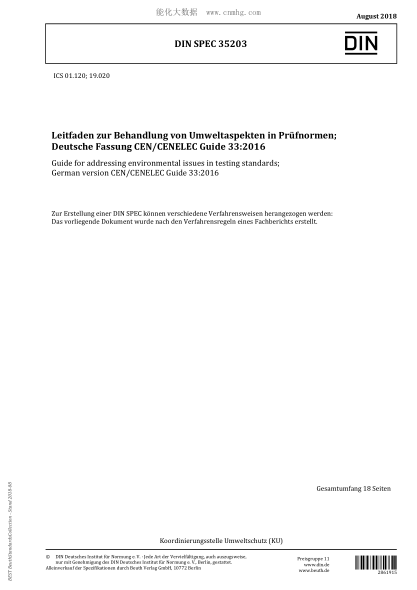 DIN SPEC 35203-2018  Guide for addressing environmental issues in testing standards; German version CEN/CENELEC Guide 33:2016