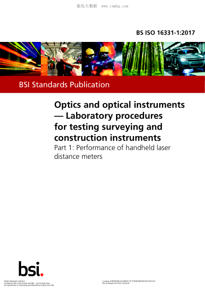 BS ISO 16331-1-2017 光學(xué)和光學(xué)儀器 測(cè)量和施工儀器實(shí)驗(yàn)室程序 手持激光測(cè)距儀的性能 Optics and optical instruments. Laboratory procedures for testing surveying and construction instruments. Performance of handheld laser distance meters