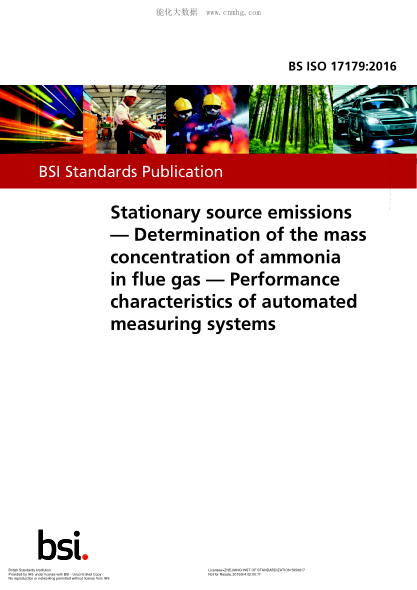 BS ISO 17179-2016 固定源排放 煙道氣中氨質(zhì)量濃度的測定 自動測量系統(tǒng)的性能特征 Stationary source emissions. Determination of the mass concentration of ammonia in flue gas. Performance characteristics of automated measuring systems