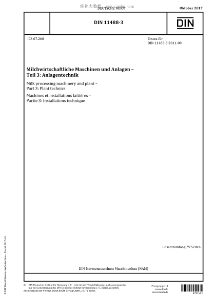 DIN 11488-3-2017Milk processing machinery and plant - Part 3: Plant technics
