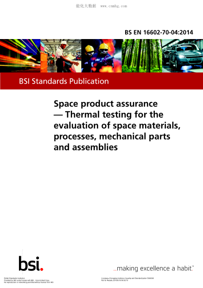 BS EN 16602-70-04-2014 航空項目管理 評估航天材料、工藝、機械零件和組件的熱態(tài)測試 Space product assurance. Thermal testing for the evaluation of space materials, processes, mechanical parts and assemblies