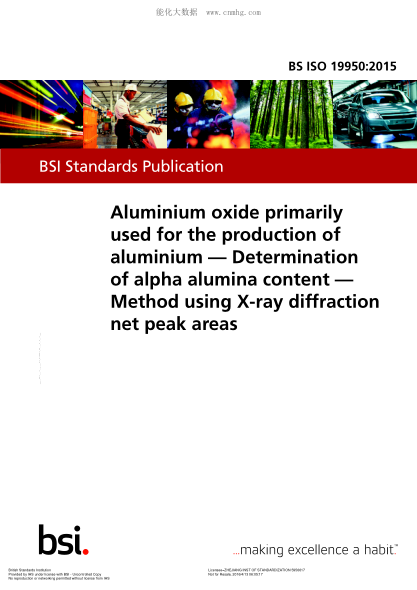 BS ISO 19950-2015 主要用于鋁生產(chǎn)的氧化鋁 α-氧化鋁含量的測定 使用X射線衍射凈峰面積的方法 Aluminium oxide primarily used for the production of aluminium. Determination of alpha alumina content. Method using X-ray diffraction net peak areas