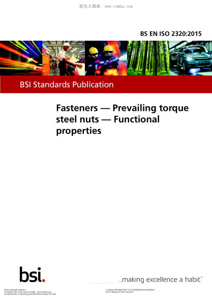 BS EN ISO 2320-2015 緊固件 主流扭矩鋼螺母 功能特性 Fasteners. Prevailing torque steel nuts. Functional properties