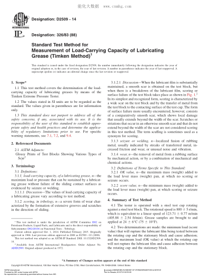 ASTM D2509-2014 測(cè)量潤(rùn)滑脂載重性能的試驗(yàn)方法(泰姆肯法) Standard Test Method for Measurement of Load-Carrying Capacity of Lubricating Grease (Timken Method)