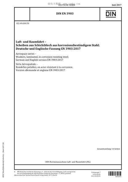 DIN EN 3903-2017   Aerospace series - Washers, laminated, in corrosion resisting steel; German and English version EN 3903:2017