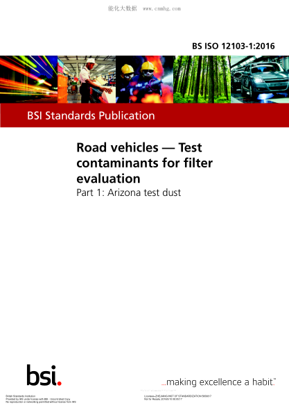 BS ISO 12103-1-2016 道路車輛 過濾器評(píng)價(jià)塵土試驗(yàn) 塵土試驗(yàn)方法 Road vehicles. Test contaminants for filter evaluation. Arizona test dust