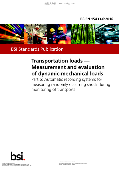 BS EN 15433-6-2016 運輸負(fù)荷 動力機械載荷的測量和評估 用于測量運輸監(jiān)測期間隨機發(fā)生的休克的自動記錄系統(tǒng) Transportation loads. Measurement and evaluation of dynamic-mechanical loads. Automatic recording systems for measuring randomly occurring shock during monitoring of transports