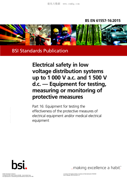 BS EN 61557-16-2015 防護測量的試驗、測量或監(jiān)測設備用交流不大于1000V、直流不大于1500V的低壓配電系統(tǒng)的電氣安全 電氣設備保護措施的有效性測試設備 Electrical safety in low voltage distribution systems up to 1 000 V a.c. and 1 500 V d.c. Equipment for testing, measuring or monitoring of protective measures. Equipme