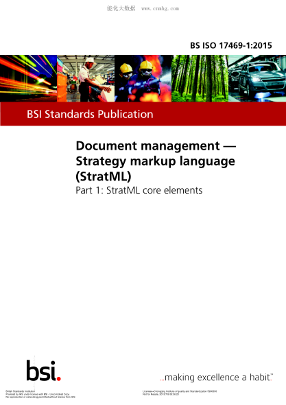 BS ISO 17469-1-2015 文獻(xiàn)管理 策略標(biāo)記語(yǔ)言(StratML) StratML核心元素 Document management Strategy markup language (StratML). StratML core elements