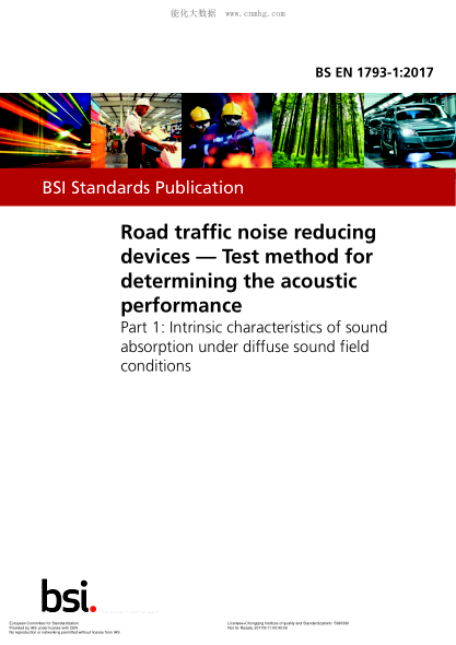 EN 1793-1-2017 道路交通減少噪聲的裝置.聲學(xué)性能測定的試驗方法.第1部分:吸聲的本征性能 Road traffic noise reducing devices. Test method for determining the acoustic performance. Part 1:Intrinsic characteristics of sound absorption under diffuse sound field conditions