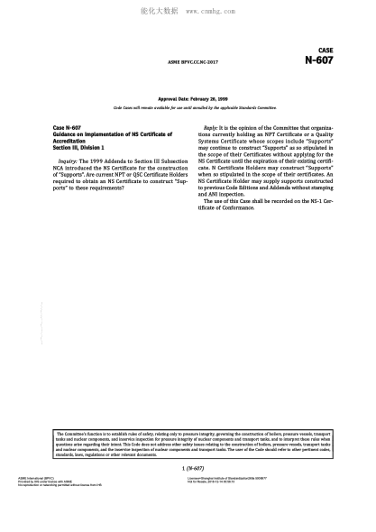 ASME BPVC-CC-NC N-607-2017  Code Cases N-607:Nuclear Components