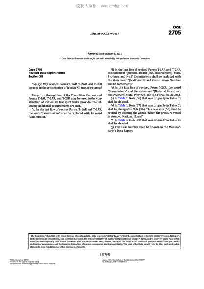 ASME BPVC-CC-BPV 2705-2017  Code Cases 2705:Boilers And Pressure Vessels