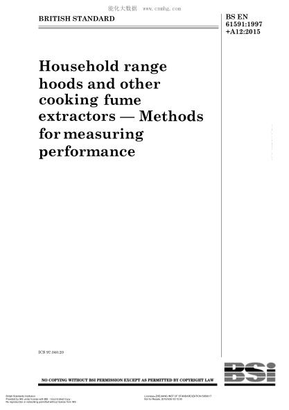 BS EN 61591-1997+A12-2015 家用排油煙機(jī) 性能測(cè)試方法 Household range hoods and other cooking fume extractors. Methods for measuring performance