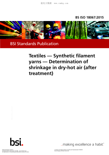 BS ISO 18067-2015 紡織品 合成長絲 干燥熱空氣中收縮率的測定(處理后) Textiles. Synthetic filament yarns. Determination of shrinkage in dry-hot air (after treatment)