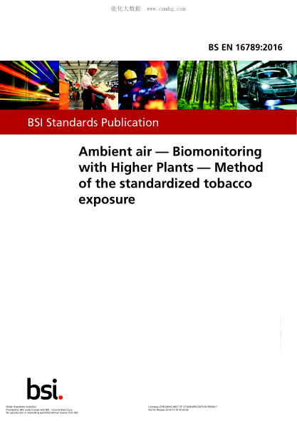 BS EN 16789-2016 環(huán)境空氣 高等植物生物監(jiān)測(cè) 標(biāo)準(zhǔn)化煙草暴露方法 Ambient air. Biomonitoring with Higher Plants. Method of the standardized tobacco exposure
