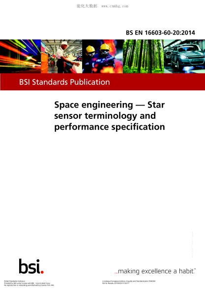 BS EN 16603-60-20-2014 航天工程 恒星傳感器的術(shù)語和性能規(guī)格 Space engineering. Star sensor terminology and performance specification