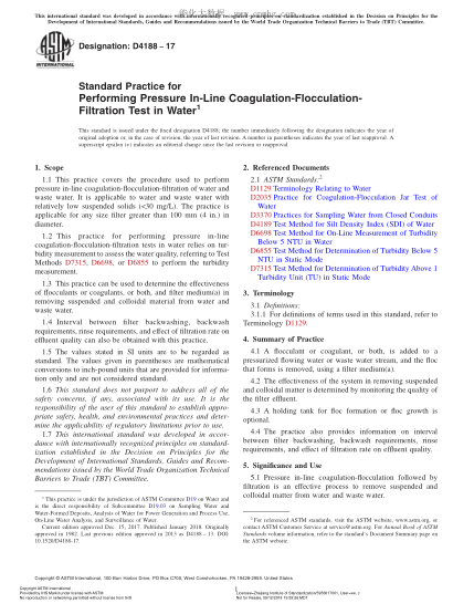 ASTM D4188-2017 加壓順序凝結(jié)、絮凝、過濾試驗(yàn)操作規(guī)程 Standard Practice for Performing Pressure In-Line Coagulation-Flocculation-Filtration Test in Water