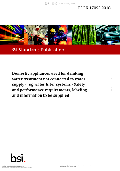 EN 17093-2018  Domestic appliances used for drinking water treatment not connected to water supply - Jug water filter systems - Safety and performance requirements, labeling and information to be supplied