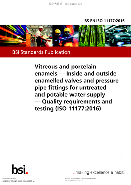 BS EN ISO 11177-2016 搪玻璃釉 未經(jīng)處理的水和飲用水供給用內(nèi)外搪瓷閥和壓力管道配件 質(zhì)量要求和測(cè)試 Vitreous and porcelain enamels. Inside and outside enameled valves and pressure pipe fittings for untreated and potable water supply. Quality requirements and testing