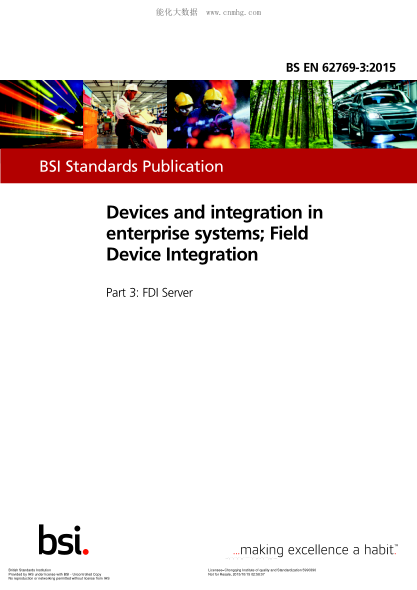 BS EN 62769-3-2015 企業(yè)系統(tǒng)中的設(shè)備和集成 現(xiàn)場設(shè)備集成 FDI 服務(wù)器 Devices and integration in enterprise systems; Field Device Integration. FDI Server
