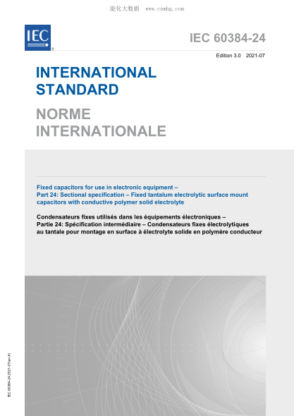 IEC 60384-24-2021 <sup>電子設(shè)備用固定電容器--第24部分：分規(guī)范：表面安裝、帶導(dǎo)電聚合物固體電解質(zhì)的鉭電解固定電容器</sup> Fixed capacitors for use in electronic equipment &ndash; Part 24: Sectional specification &ndash; Fixed tantalum electrolytic surface mount capacitors with conductive