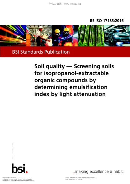 BS ISO 17183-2016 土壤質(zhì)量 用光衰減、確定乳化指數(shù)、異丙醇萃取有機(jī)化合物的篩選土壤 Soil quality. Screening soils for isopropanol-extractable organic compounds by determining emulsification index by light attenuation