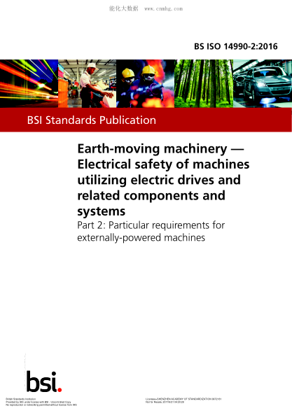 BS ISO 14990-2-2016 土方機械 使用電力驅(qū)動器及相關(guān)部件和系統(tǒng)的機器的電氣安全 外部動力機器的特殊要求 Earth-moving machinery. Electrical safety of machines utilizing electric drives and related components and systems. Particular requirements for externally-powered machines