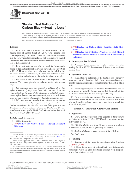 ASTM D1509-2018 碳黑加熱損耗測(cè)試方法 Standard Test Methods for Carbon Black—Heating Loss