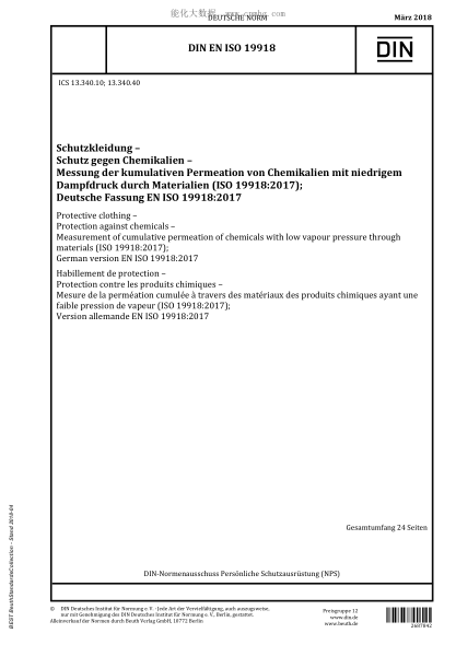 DIN EN ISO 19918-2018  Protective clothing - Protection against chemicals - Measurement of cumulative permeation of chemicals with low vapour pressure through materials (ISO 19918:2017)