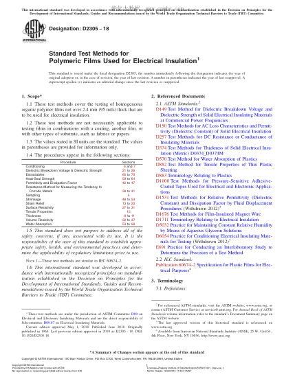 ASTM D2305-2018 電絕緣用聚合物薄膜的試驗方法 Standard Test Methods for Polymeric Films Used for Electrical Insulation