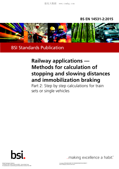 BS EN 14531-2-2015鐵路應用設施 制動距離、減速距離和定位制動的計算方法 成套火車或單獨車輛用逐步計算Railway applications. Methods for calculation of stopping and slowing distances and immobilization braking. Step by step calculations for train sets or single vehicles