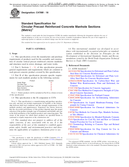 ASTM C478M-2018 圓形預(yù)制鋼筋混凝土人孔部件規(guī)格（米制） Standard Specification for Circular Precast Reinforced Concrete Manhole Sections (Metric)