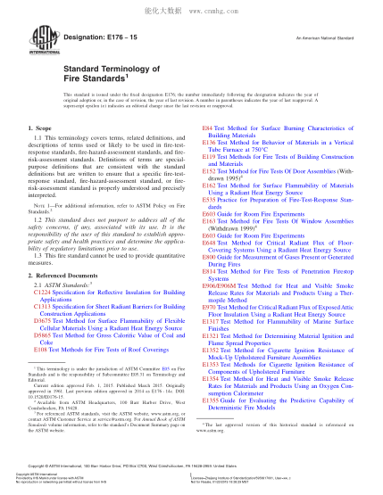 ASTM E176-2015 消防標(biāo)準(zhǔn)的術(shù)語(yǔ) Standard Terminology Of Fire Standards