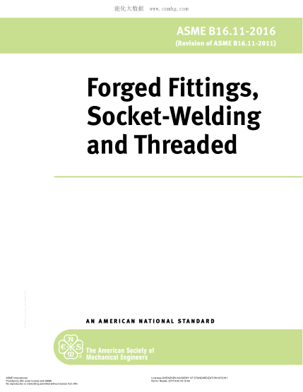 ASME B16.11-2016 鍛制配件、承插焊接配件和螺紋配件 Forged Fittings,Socket-Welding And Threaded