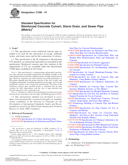 ASTM C76M-2019 鋼筋混凝土涵管、雨水管、污水管規(guī)格(公制) Standard Specification for Reinforced Concrete Culvert, Storm Drain, and Sewer Pipe (Metric)