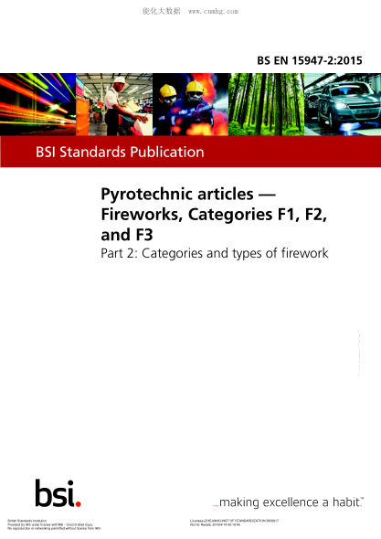 BS EN 15947-2-2015 煙火條款 F1類,F2類和F3類煙火 煙火類別與類型 Pyrotechnic articles. Fireworks, Categories F1, F2, and F3. Categories and types of firework