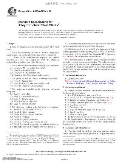 ASTM A829/A829M-2014 合金結(jié)構(gòu)鋼中厚板規(guī)格 Standard Specification for Alloy Structural Steel Plates