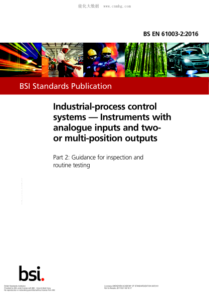BS EN 61003-2-2016 工業(yè)過程控制系統(tǒng) 具有模擬輸入和雙位或多位置輸出的儀器 檢查和常規(guī)檢查指南 Industrial-process control systems. Instruments with analogue inputs and two- or multi-position outputs. Guidance for inspection and routine testing